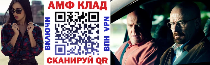 АМФ 98%  Иннополис 