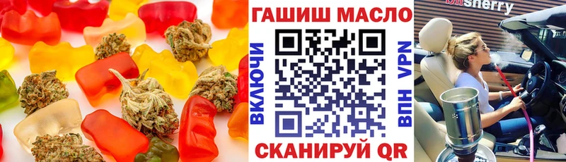 Cannafood конопля  Иннополис 