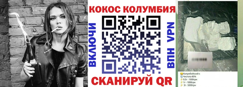 даркнет сайт  Иннополис  КОКАИН 99% 