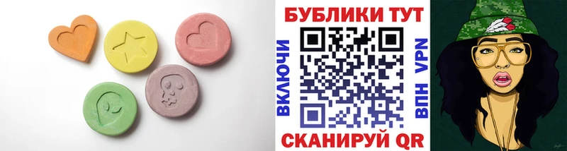 OMG   Иннополис  Экстази TESLA 