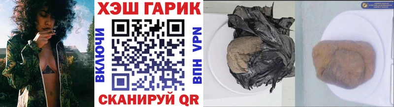 купить Иннополис Гашиш Изолятор