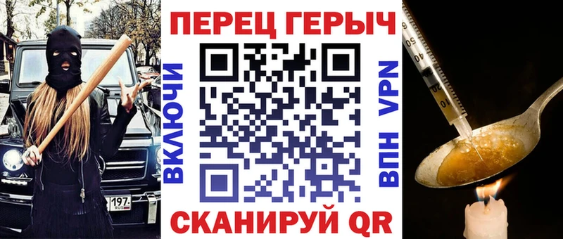 наркотики  это состав  Героин Heroin  Иннополис 
