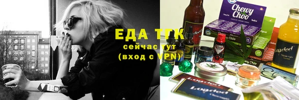 синтетический гашиш Абдулино
