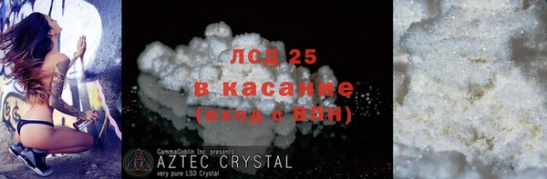 МДПВ Абаза