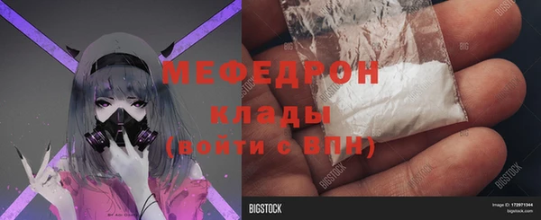 синтетический гашиш Абдулино