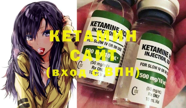 молекула духа Абинск