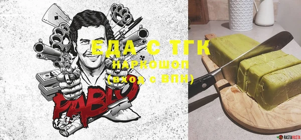 синтетический гашиш Абдулино