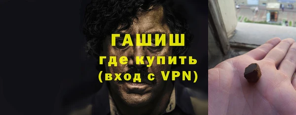 синтетический гашиш Абдулино