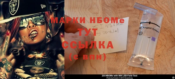 молекула духа Абинск