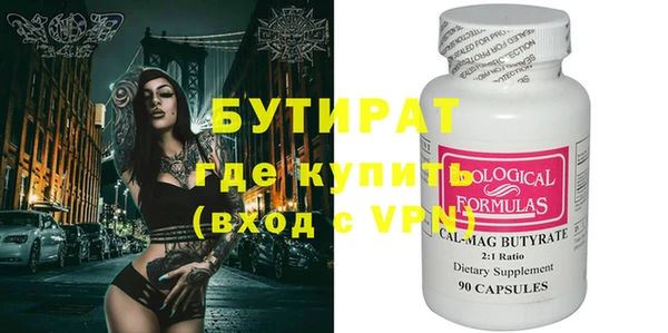 МДПВ Абаза