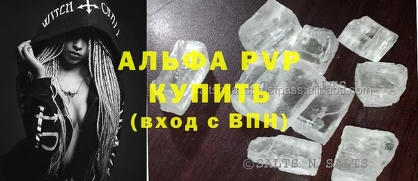 МДПВ Абаза
