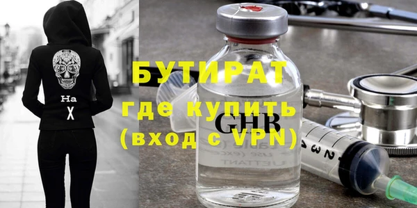 синтетический гашиш Абдулино
