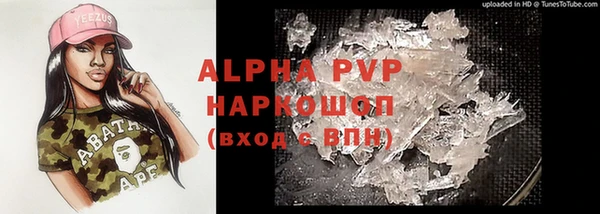 синтетический гашиш Абдулино