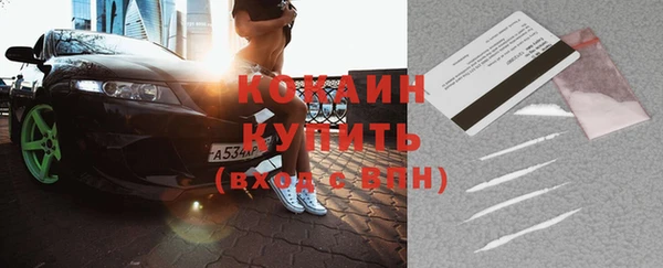 молекула духа Абинск