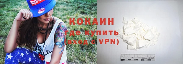 МДПВ Абаза