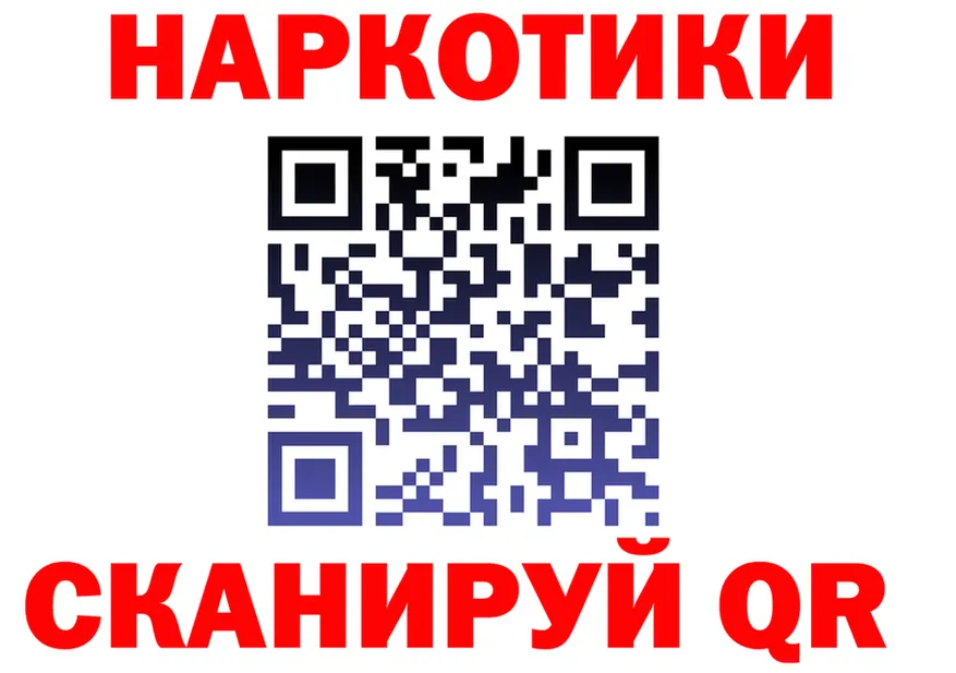 Виды наркоты площадка официальный сайт Иннополис