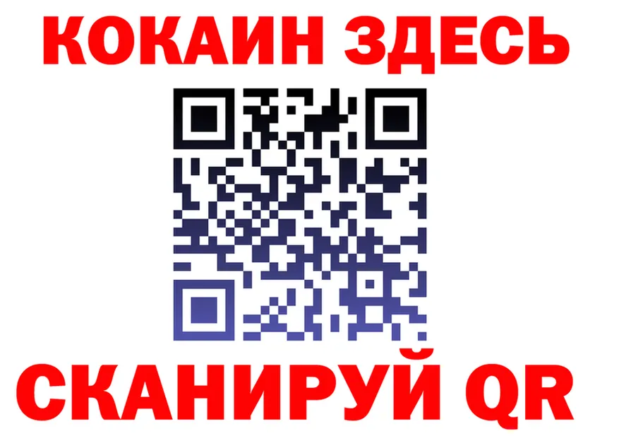 КЕТАМИН VHQ вход это кракен Иннополис