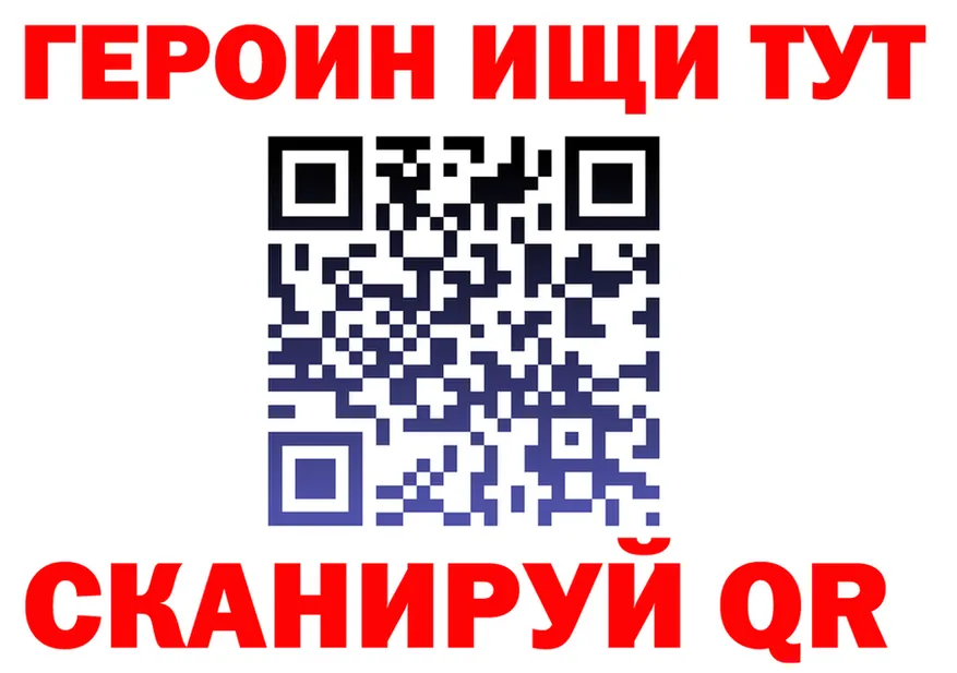 Alpha PVP Crystall сайт это blacksprut Иннополис