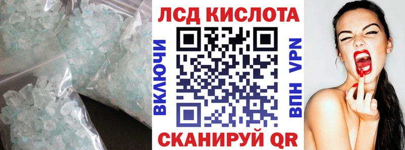 Лсд 25 экстази ecstasy  купить   Иннополис 