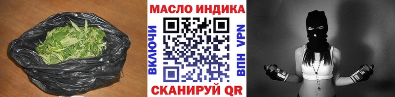 ТГК вейп  Иннополис 