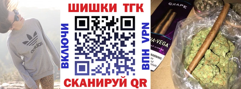 дарнет шоп  Иннополис  Бошки марихуана Bruce Banner 